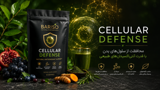 BARISO Cellular Defense